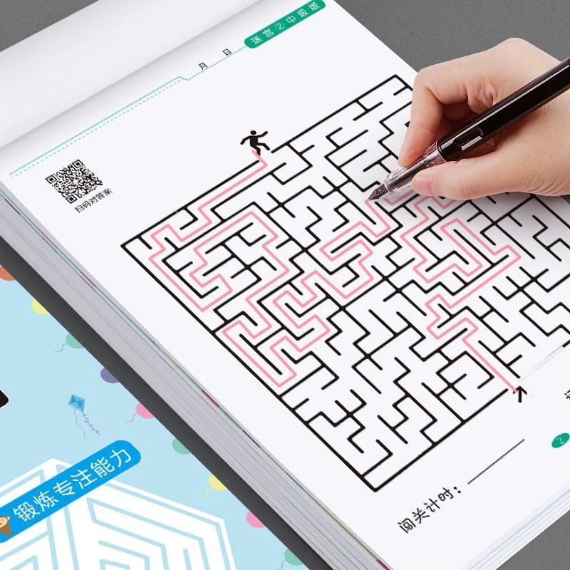 Children's Educational Toy Concentration Maze Training Book