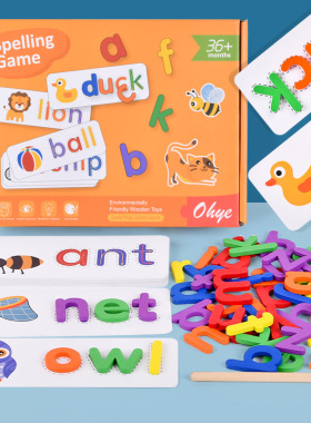 Spelling Word Puzzle Game Wooden 26 Letter English Alphabet