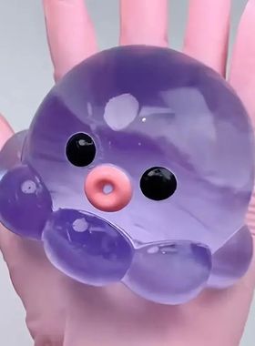 Homemade Bubble Octopus Squeeze Toy for Relax Fun Party & Bi