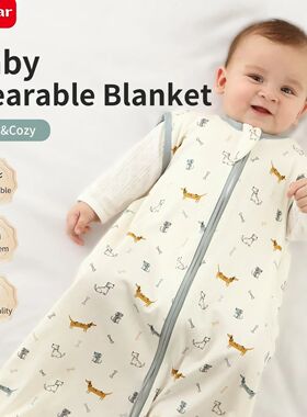 Baby Sleeping Bag Newborn Baby Anti-shock Sleeping Bag Pajam