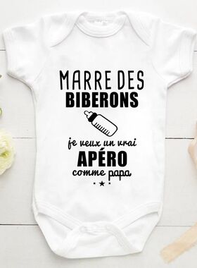 I Want a Real Aperitif Like Daddy Funny Baby Bodysuits Infan