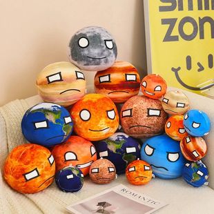 18cm Planet Pillow Plush Toy 10 Styles Earth Moon Sun Mars D