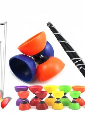 Sensory Training Equipment Leather Chinese Diabolo Bowl Shap