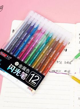 12 Colors Glitter Gel Pens 1.0MM Color Gel Pen For School Of
