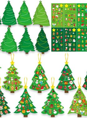 24 Sets Christmas Tree DIY Craft Kit - Create Your Own Holid