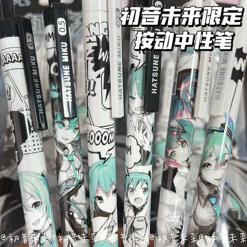 Hatsune Miku men's and women's new sweet and cute creative c