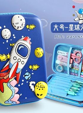 Spaceman Pencil Case Boy 3D EVA Plastic Unicorn Pink Dinosau