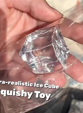 Clear Ice Cubes Squishy Toys Cute Cat Paw Fish Sss Relief Fi