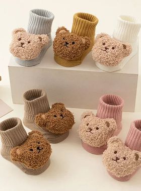 Cute Cartoon Bear Baby Socks for Boy Girl Winter Soft Cotton