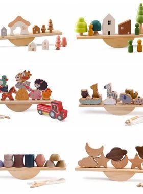 Wooden Baby Animal Balance Board Threading Toys Wooden Seesa