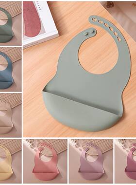 Color Kids 1PCS Silicone Baby Bib Adjustable Waterproof Feed