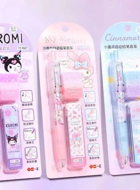 Mymelody Kuromi Cinnamoroll Pochacco Mechanical Pencils with