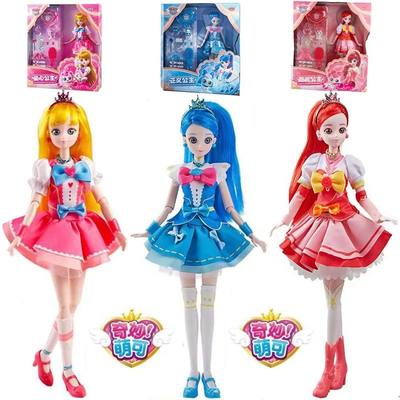 Anime Catch Teenieping Toys ????? Heart Princess Doll Girl D