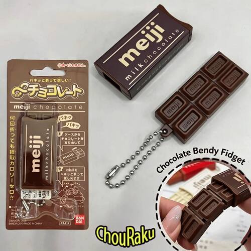 Simulated Meiji Style Breakable Chocolate Fidget Toy Snap Pl