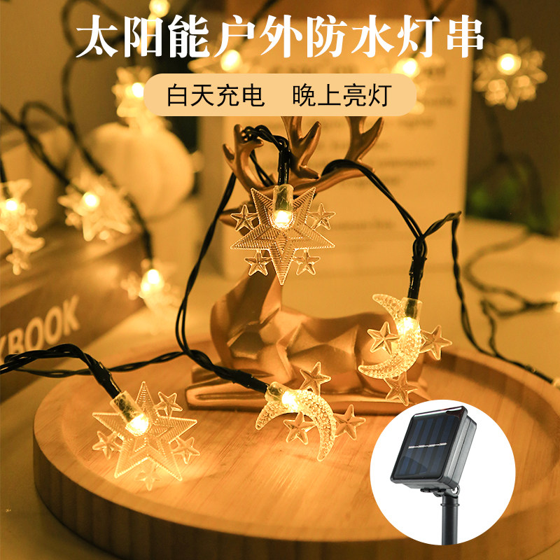 太阳能星星伴月灯串低压24v户外装饰厂家直销圣诞节庭院布置