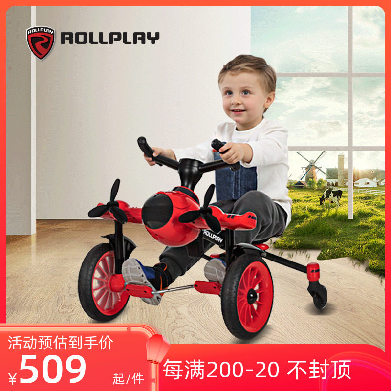 ROLLPLAY如雷儿童脚踏飞机漂移三轮车可折叠2-6岁男女小孩自行车
