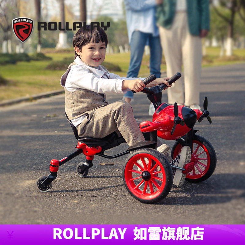 ROLLPLAY如雷儿童漂移小飞机脚踏三轮自行车可折叠山姆礼物玩具,玩具/童车/益智/积木/模型,三轮车,淘宝优惠券,粉丝福利购,淘宝优惠卷