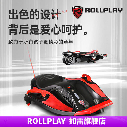 如雷儿童平衡车卡丁车