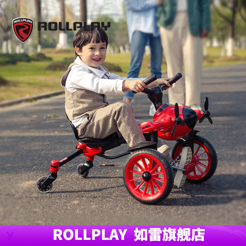 ROLLPLAY如雷儿童漂移小飞机脚踏三轮自行车可折叠山姆礼物玩具