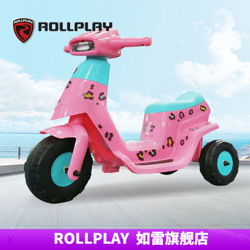美国rollplay如雷儿童电动摩托车男女孩骑行三轮车可坐人宝宝玩具