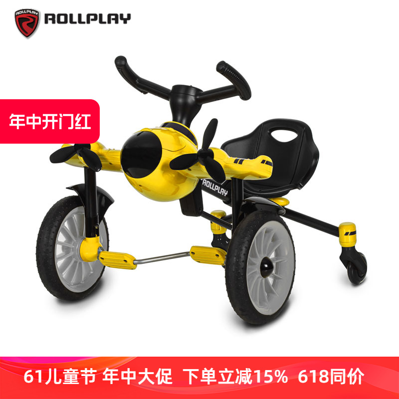 ROLLPLAY如雷儿童脚踏三轮车自行车可折叠飞机漂移车男女小孩玩具