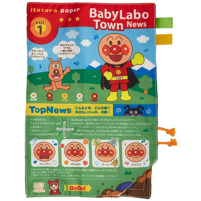 超人布书仿真报纸水洗撕不烂婴儿0-3岁宝宝儿童益智早教玩具