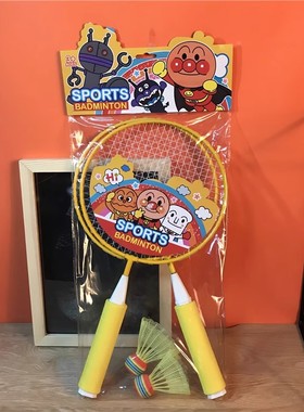 日本面包超人儿童羽毛球拍卡通运动休闲户外亲子互动玩具3-6岁