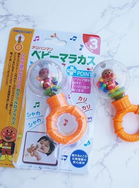 面包超人婴儿手摇铃安抚玩具可咬牙胶0-1岁宝宝益智抓握训练3-6月