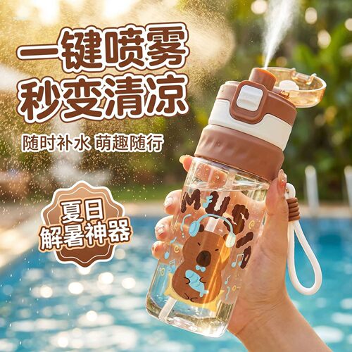 新款卡皮巴拉喷雾水杯高颜值可爱学生塑料杯运动带刻度双饮吸管杯