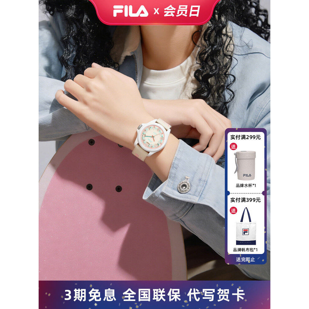 FILA斐乐静音精准走时考试专欧美腕表