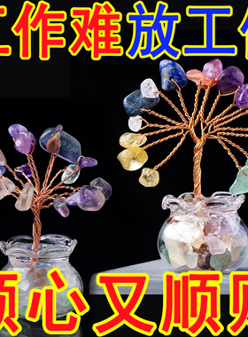 水晶发财树摆件家居装饰品
