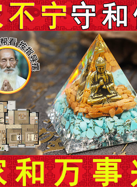 紫水晶金字塔摆件家居装饰品