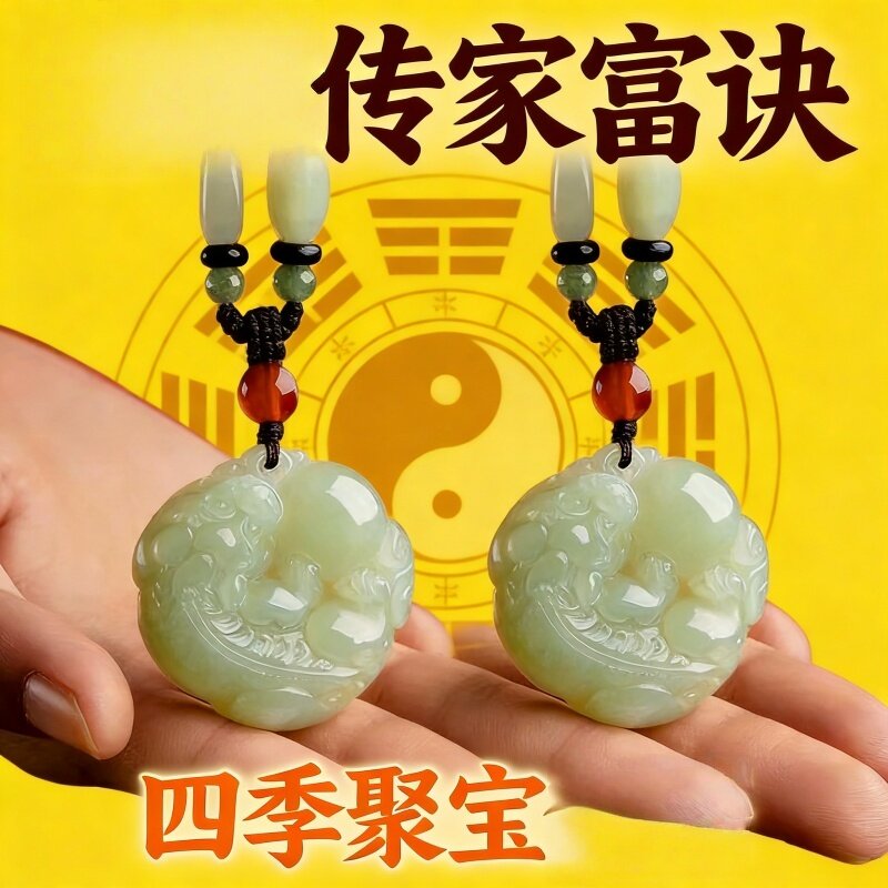 貔貅吊坠绿松石招财挂件男女通用项坠/吊坠