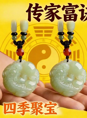 貔貅吊坠绿松石招财挂件男女通用平安扣古典四季聚宝礼物饰品传统