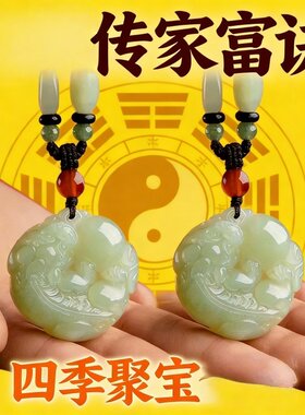 貔貅吊坠绿松石招财挂件男女通用平安扣古典四季聚宝礼物饰品传统