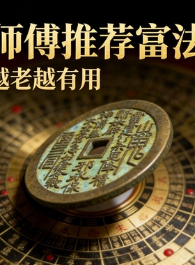 山鬼八卦黄铜花钱平安扣吊坠