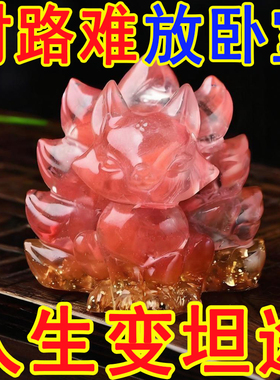 送礼桃花摆件九尾狐摆件供奉
