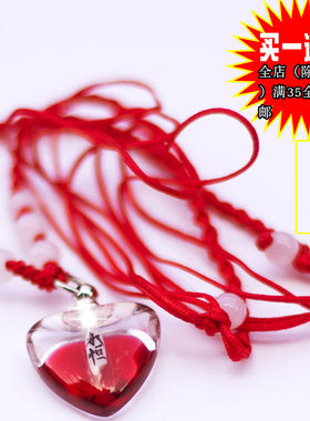 diy米上刻字礼品小爱心吊坠定制