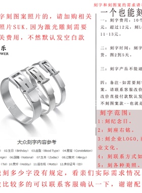 欧美个性士手表带手镯粗款简约嘻哈风不锈钢保色手饰女可私人刻字