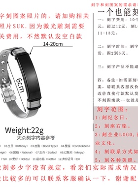 跨境热卖个性潮酷情侣手链DIY刻字欧美简约时尚不锈钢手饰级感