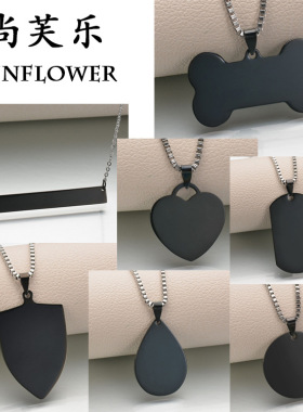 亮面不锈钢钛钢镀黑军牌 黑色镜面身份证吊牌现货 可个性刻字DIY