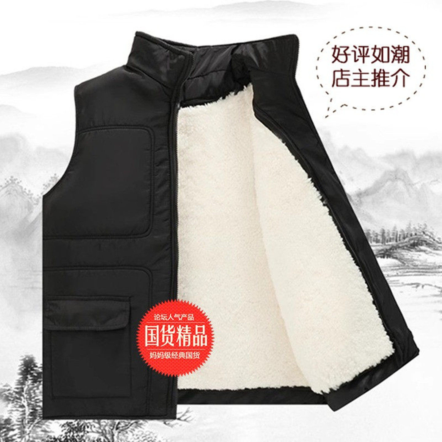 加厚防风潮牌真皮毛坎肩羊毛马甲男皮毛一体百搭保暖冬季滑雪野外