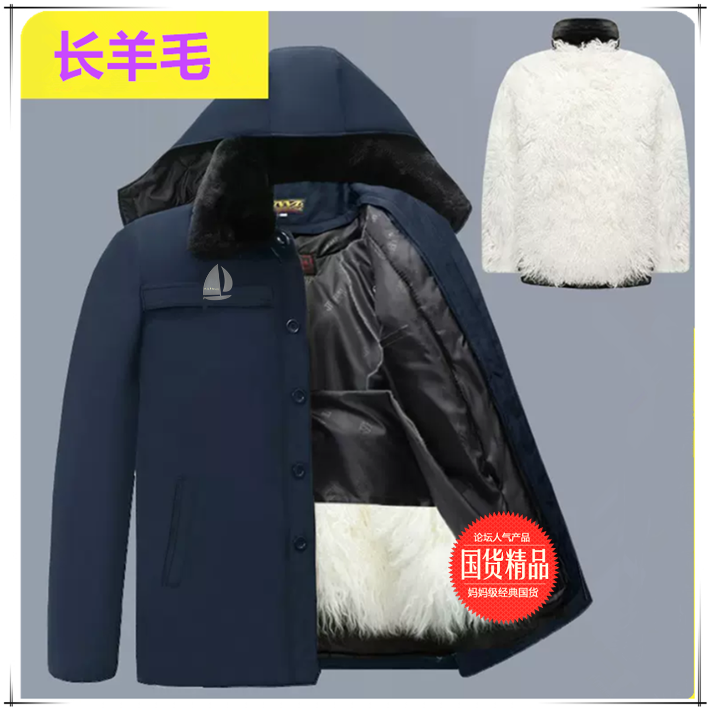加厚保暖爸爸装真羊毛棉袄男中老年羊皮袄冬季皮毛一体户外派克服