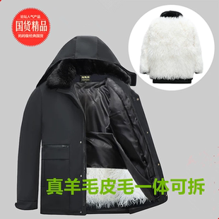 冬季派克服羊皮袄皮毛一体男士外套中老年巡逻大衣长羊毛裘袄加厚