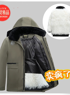 保暖风衣中老年长羊毛裘袄皮毛一体男士羊皮袄外套加厚派克服冬季