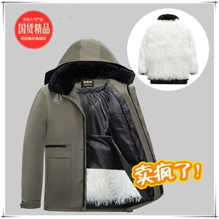 保暖风衣中老年长羊毛裘袄皮毛一体男士羊皮袄外套加厚派克服冬季