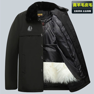加厚派克服冬季男士长羊毛皮袄皮毛一体服棉中老年东北羊裘袄外套