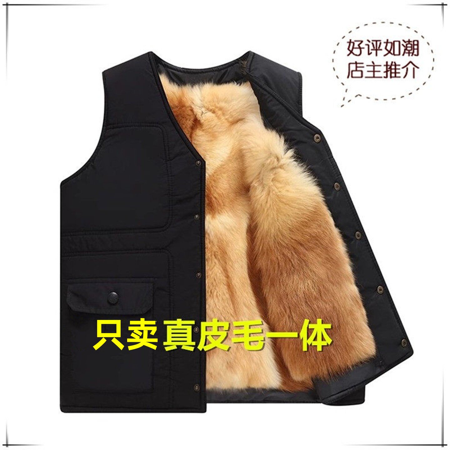 加厚坎肩冬爸爸羊毛马甲男真皮内胆皮毛一体背心内搭通勤保暖马夹