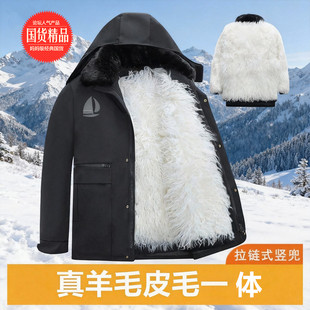 冬秋季加厚真毛羊皮袄长羊毛裘袄男派克服皮毛一体中老年东北风衣