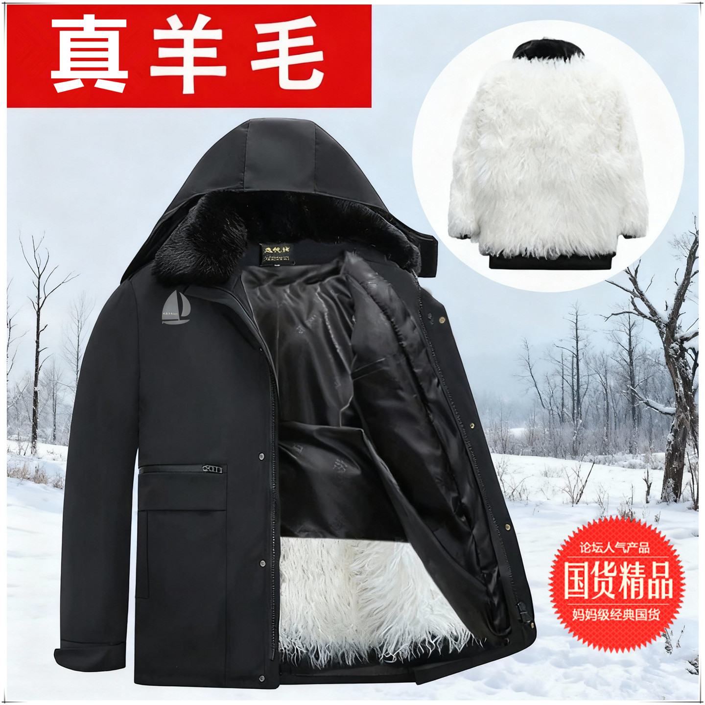 加厚棉服羊毛棉袄男士中老年东北羊皮袄冬季派克服皮毛一体爸爸装